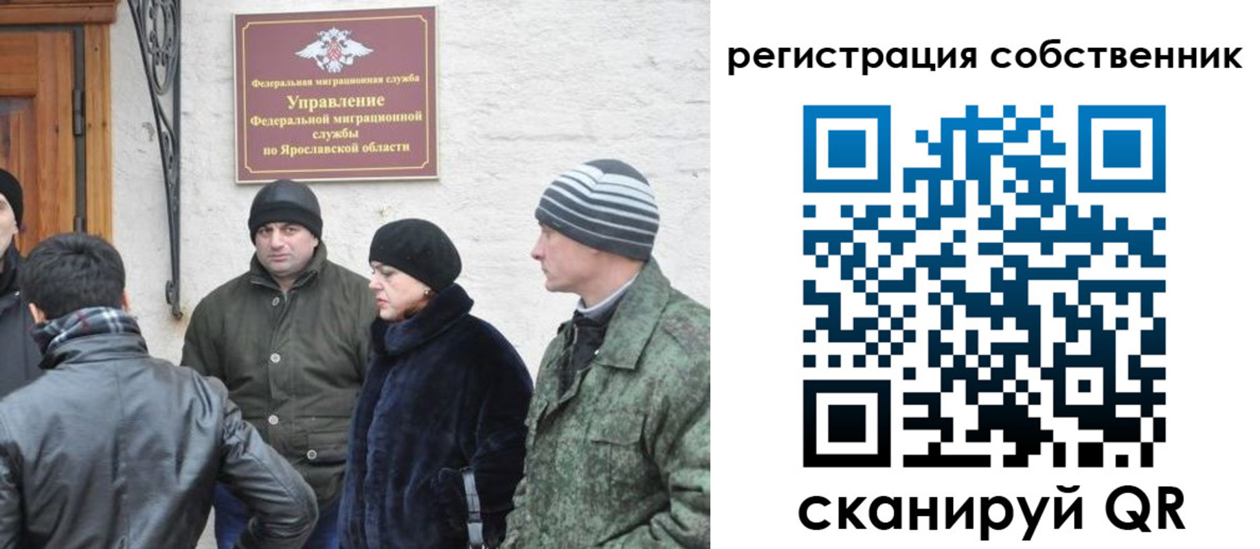 прописка гарантия в Гвардейске