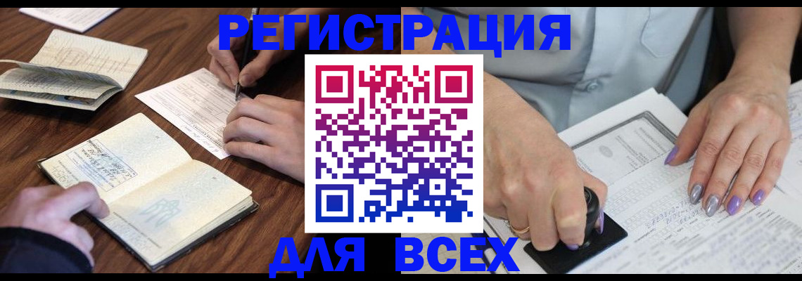 пропишу в квартире в Гвардейске
