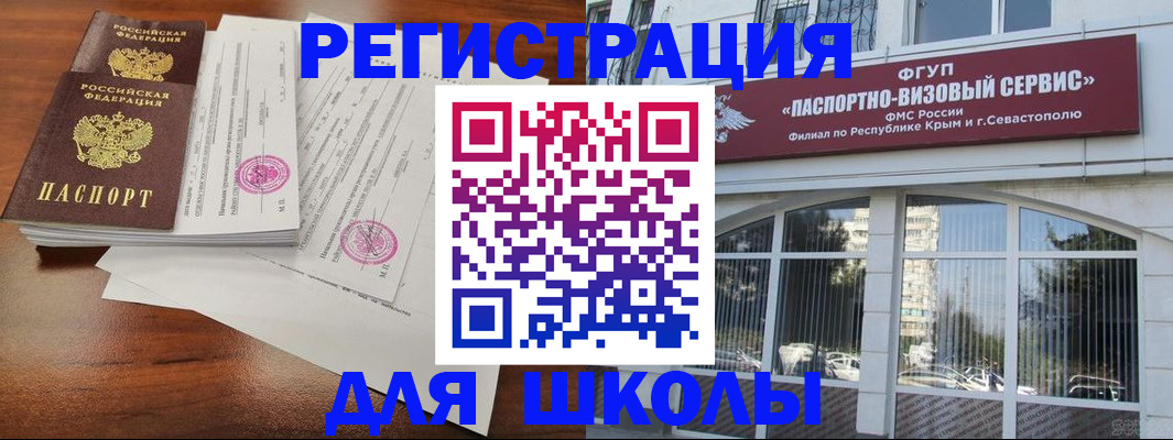 форма 3 в Гвардейске